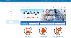 Desktop Screenshot of levannourda.com